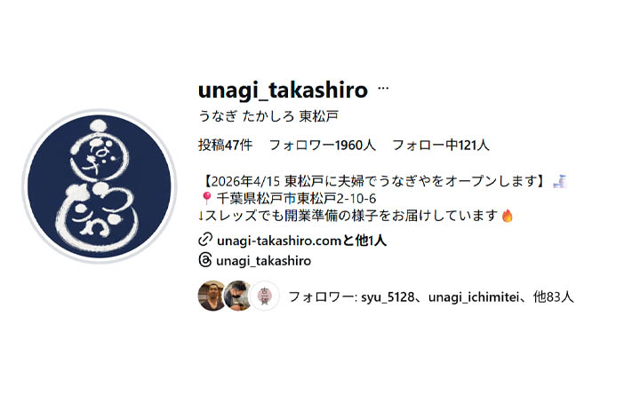 Instagramの最新イメージ