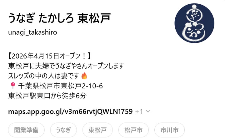 Threadsの最新イメージ